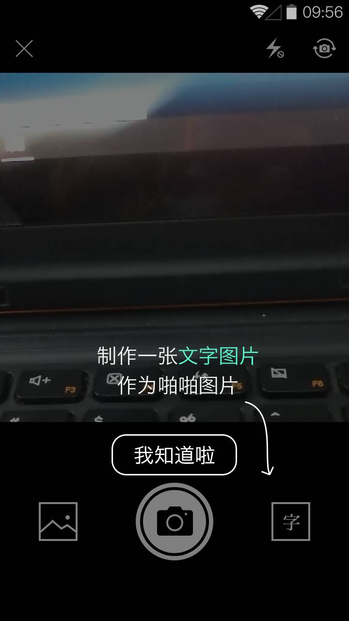 啪啪音樂圈ios版 v5.2.9 蘋果iphone手機版 3
