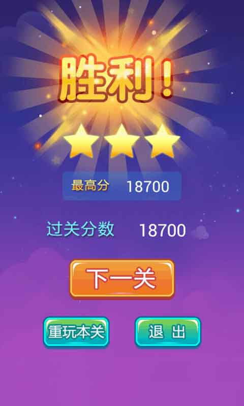 金牌泡泡龍手游 v1.0.4 安卓版 0