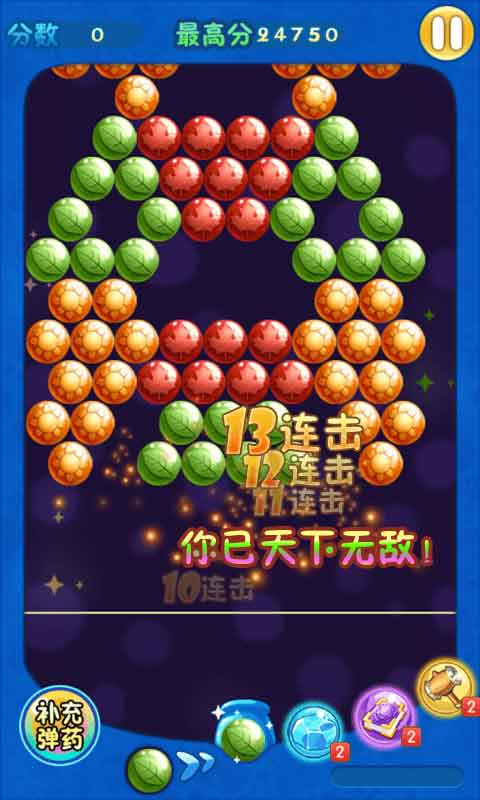 金牌泡泡龍手游 v1.0.4 安卓版 2