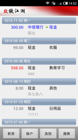 效傲江湖(辦公軟件) v4.0.1 安卓版 0