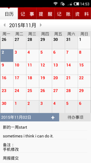 效傲江湖(辦公軟件) v4.0.1 安卓版 1