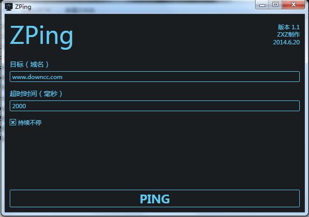 Zping(ping檢測) v1.1 綠色版 0