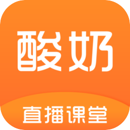 酸奶課堂