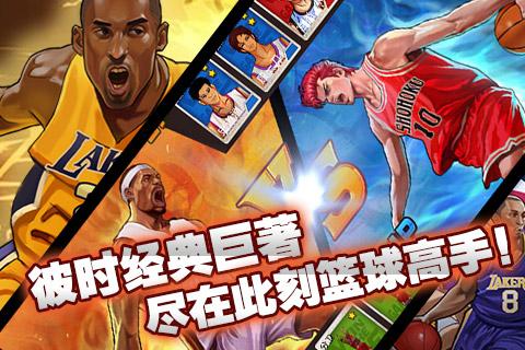 籃球高手內購 v2.1.0 安卓無限金幣版 0