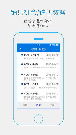 我不憂iphone版 v2.1.9 蘋果ios版 3