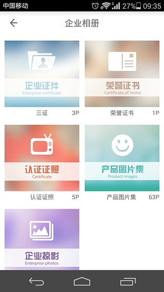 食華管家 v1.0.0 安卓版 1