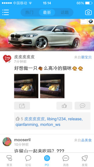 嘉興第九區(qū)app下載