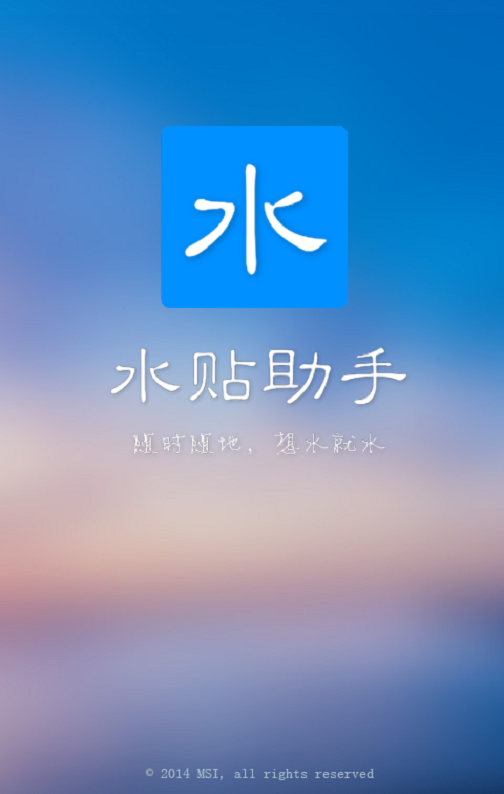 貼吧水帖助手
