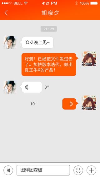 東電云視蘋果版 v2.0.4 蘋果iPhone版 0