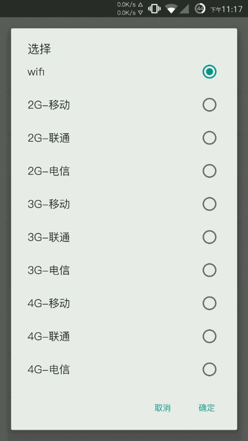 xposed應(yīng)用變量模塊app v3.3.2 安卓版 2