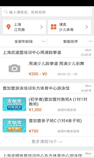 哈哈兒童