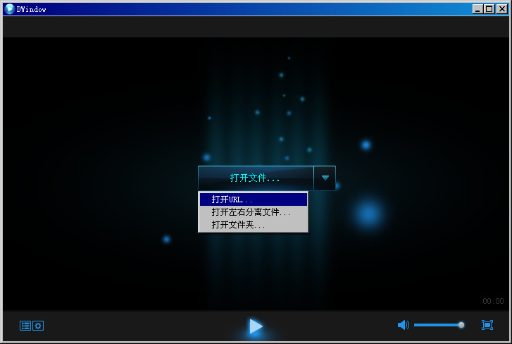 3d影音播放器