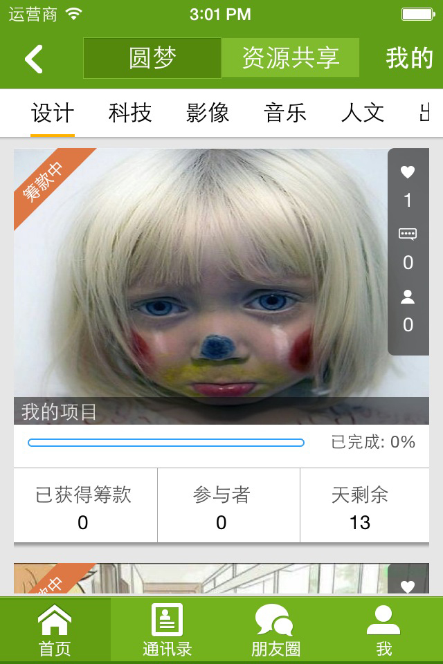 i尚微校1