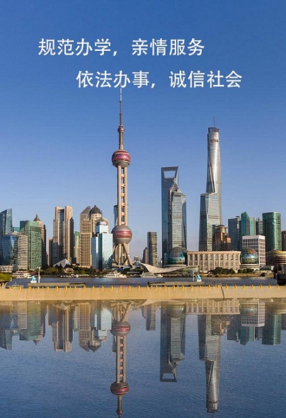 上海進(jìn)網(wǎng)電工助手