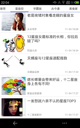 微精選 v1.0 安卓版 0