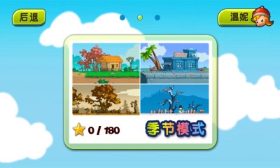 快跑旋風搶先服 v1.0.7 中文安卓版 0