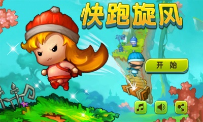 快跑旋風搶先服 v1.0.7 中文安卓版 1