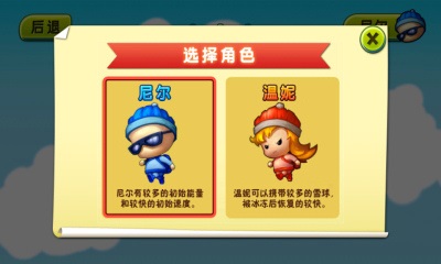 快跑旋風下載