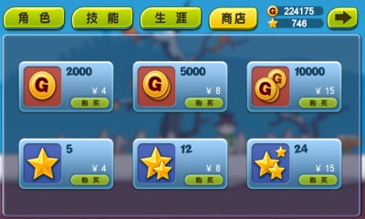 快跑旋風搶先服 v1.0.7 中文安卓版 3
