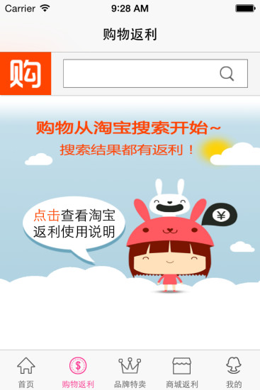 聚利網(wǎng)客戶端 v1.0 官網(wǎng)安卓版 0