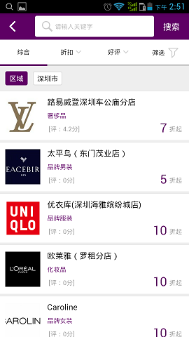 3品網(wǎng)手機客戶端 v1.0.2 安卓版 2