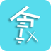 健食記