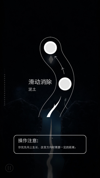 萬(wàn)物生長(zhǎng)生命的起源 v1.0 安卓版 0