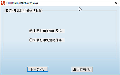 ZMIN X1\X1i條碼打印機(jī)驅(qū)動(dòng)