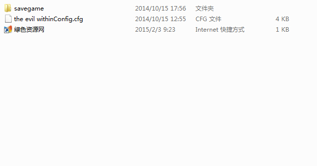 惡靈附身停止響應修復補丁2.0  0