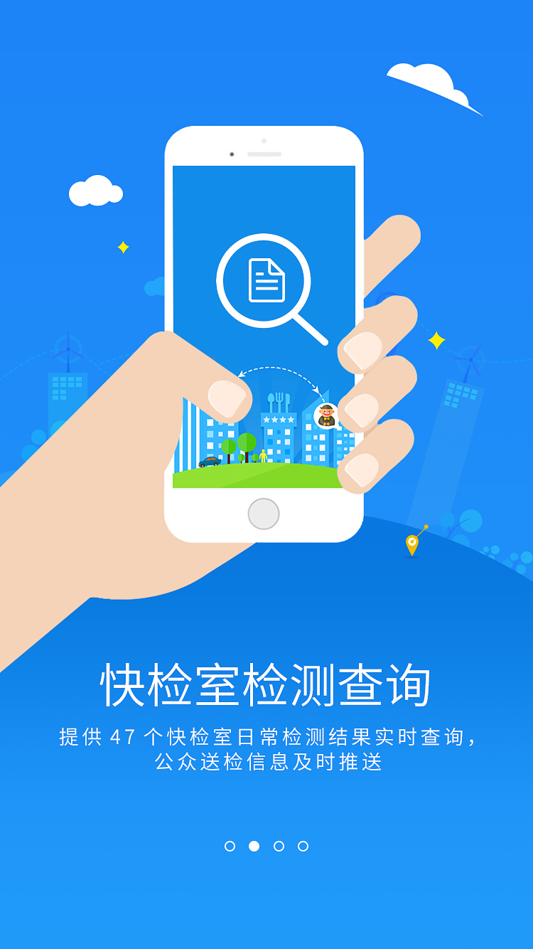 臺(tái)州市場(chǎng)監(jiān)管 v3.2.4 安卓版 1