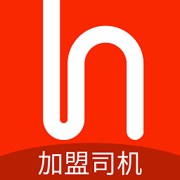 和行加盟司機(jī)APP