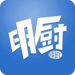 明廚