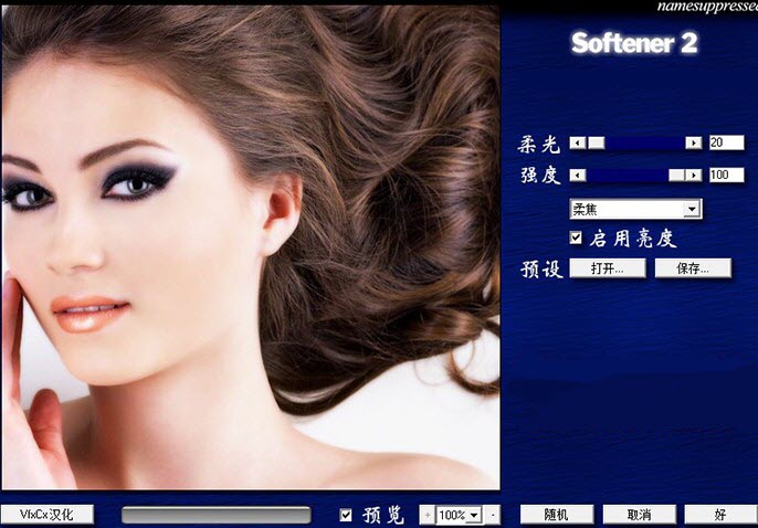 ps柔光濾鏡