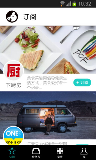 Memobird客戶端(咕咕熱敏打印機) v3.6.2 官方安卓版 4