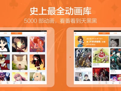 布丁動(dòng)畫pad v1.4.0 安卓平板版 1