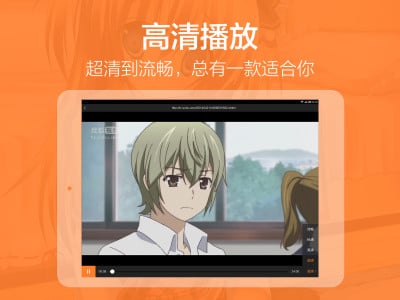 布丁動(dòng)畫pad v1.4.0 安卓平板版 4