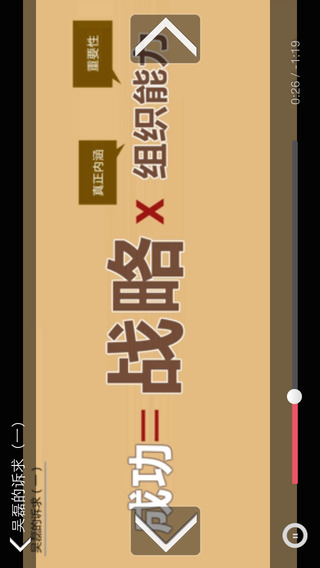 中歐移動學(xué)習(xí)官方手機版 v3.3.2 安卓版 0
