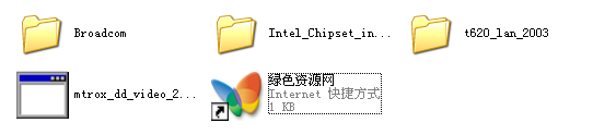 戴爾dell r720服務(wù)器網(wǎng)卡驅(qū)動(dòng) 最新版 0