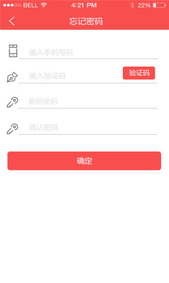 購(gòu)了解 v1.19 安卓版 3