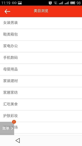 新鄉(xiāng)云生活手機(jī)版客戶端 v00.00.1002 官網(wǎng)安卓版 1