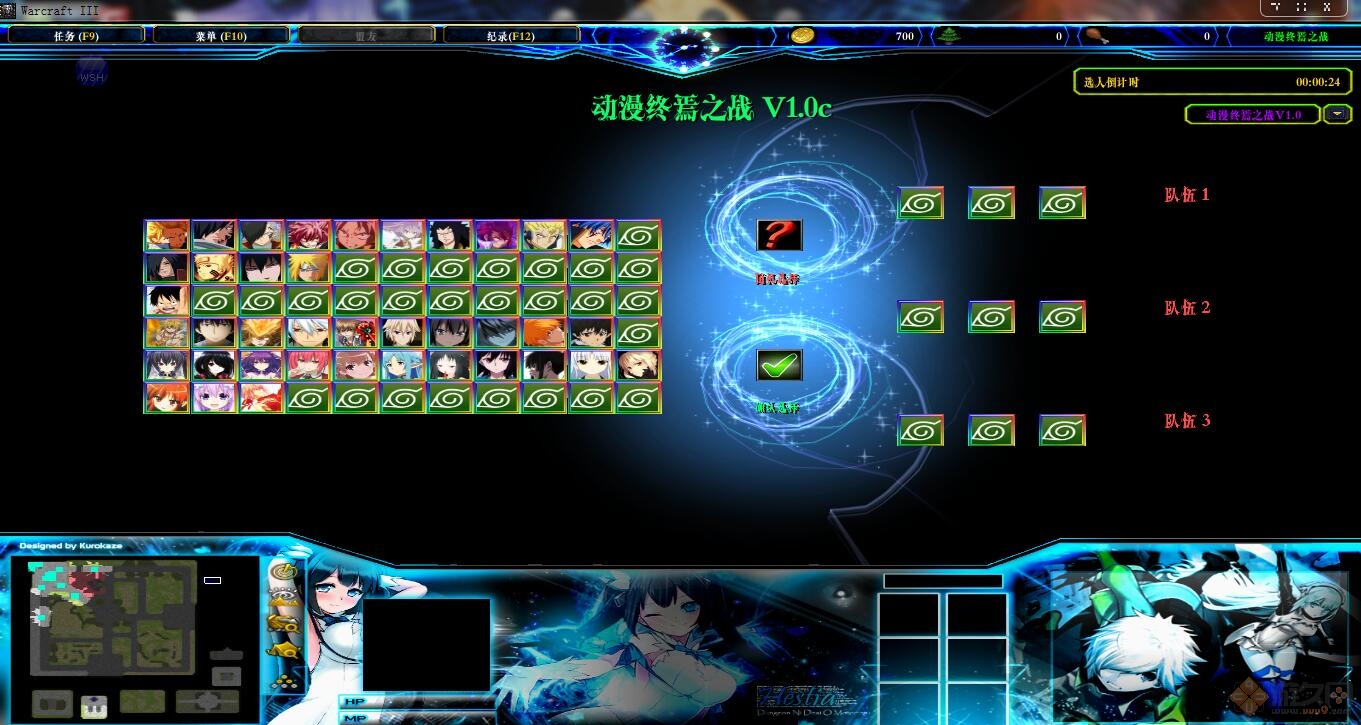 動漫終焉之戰(zhàn) v1.0c 最新版 1