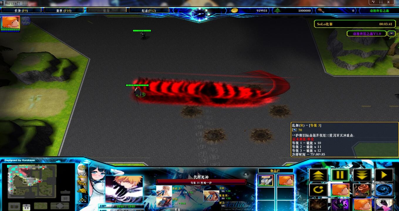 動漫終焉之戰(zhàn) v1.0c 最新版 2