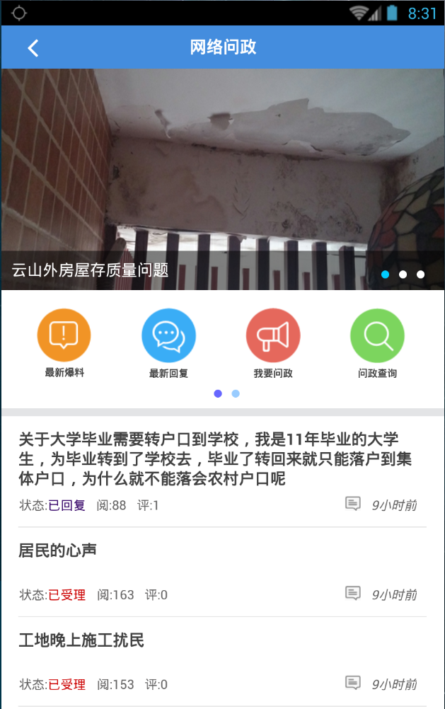 苗鄉(xiāng)彭水 v01.00.0004 安卓版 2