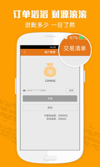 轟隆隆(工程開工服務(wù)) v1.0.1001 安卓版 2