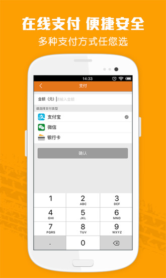 轟隆隆(工程開工服務(wù)) v1.0.1001 安卓版 3