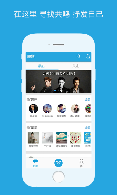 即影(圖片編輯) v1.0.1 安卓版 2
