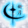 新月文學(xué)