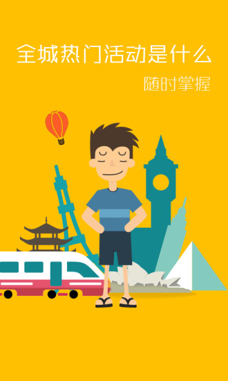 玩不完 v1.0 安卓版 0