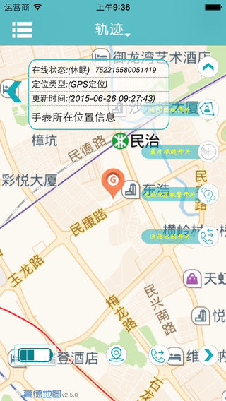 凹凹兔(幼兒監(jiān)控) v2.8.0 安卓版 3