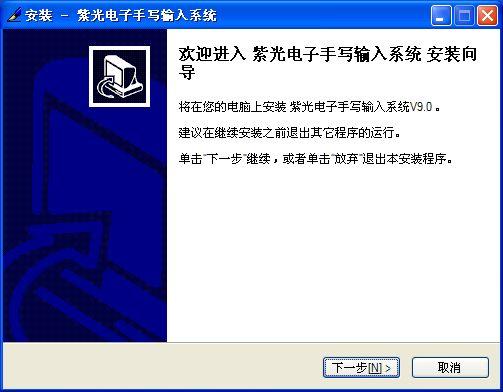清華紫光帝王筆手寫(xiě)板驅(qū)動(dòng)下載 清華紫光帝王筆驅(qū)動(dòng)